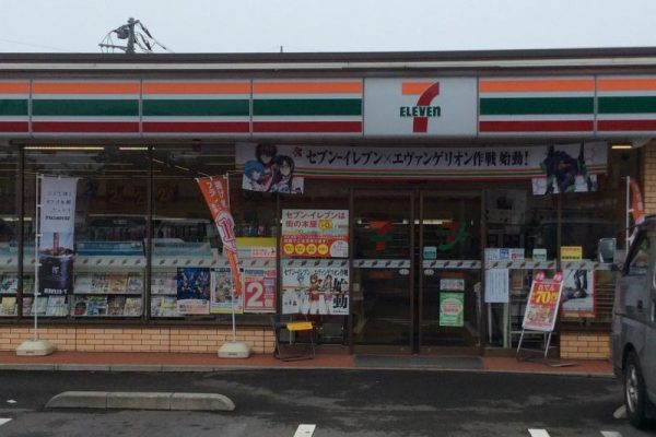 セブン-イレブン太田市細谷町店