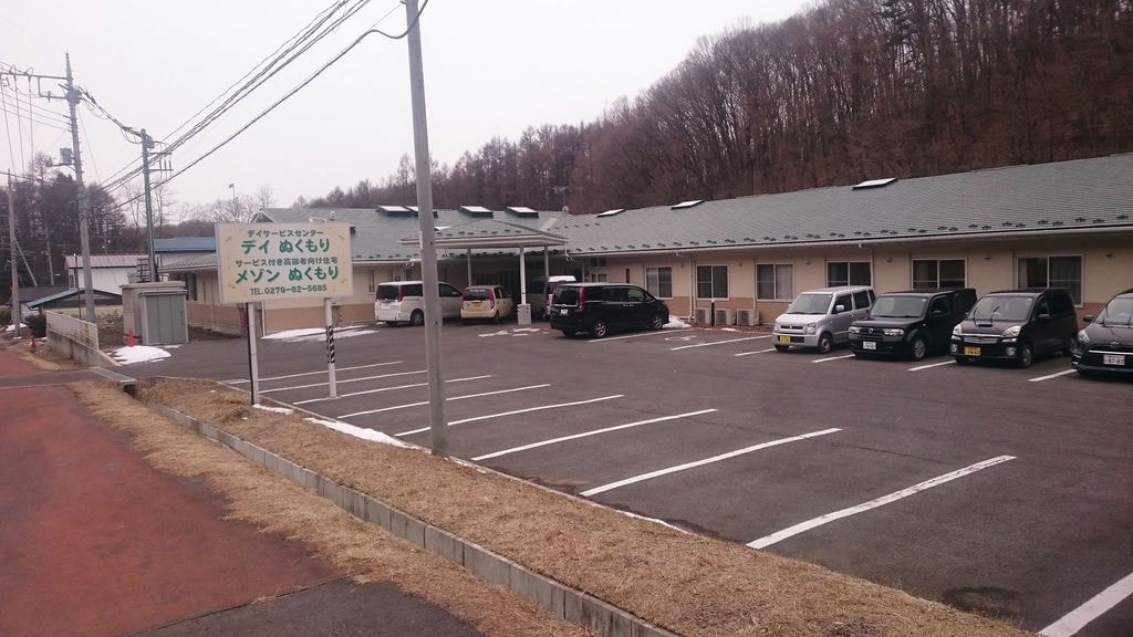 メゾンぬくもり 群馬県老人ホーム 介護施設紹介センター