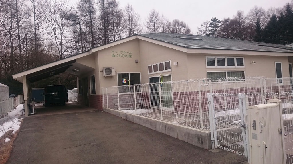 グループホーム ぬくもりの家 群馬県老人ホーム 介護施設紹介センター
