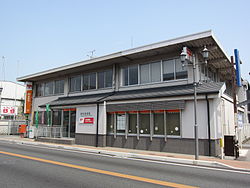 吉井郵便局