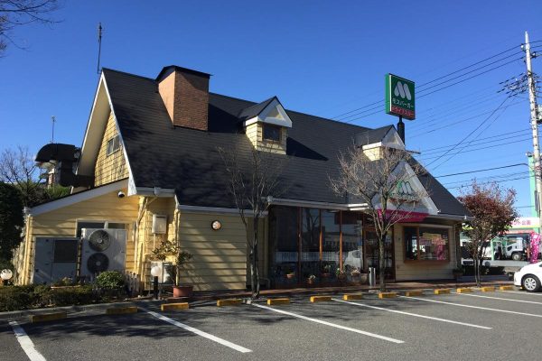 モスバーガー西太田店