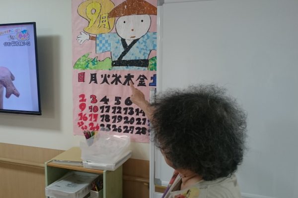 2018/10/25 弊社紹介にて前橋市の住宅型有料老人ホームにご入居したO様にお会いしてきました！ イメージ