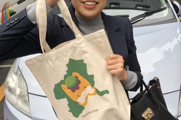 2018/11/16ぐんまちゃんbagゲット(^^)/ イメージ