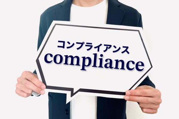 訪問看護でのハラスメント防止指針のひな形作成！ イメージ